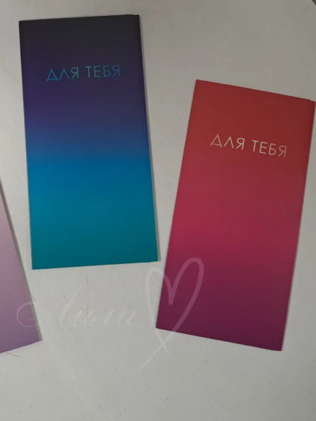 Открытка-конверт красная «Для тебя»