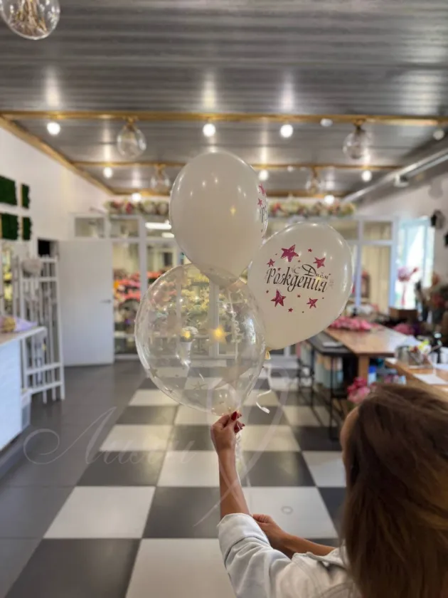 Воздушный шары С днем Рождения!!!