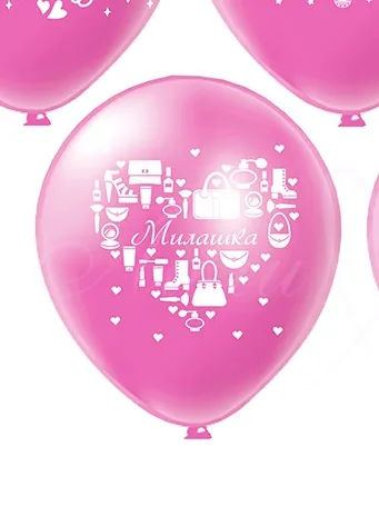 Шар С днем рождения Девушке
