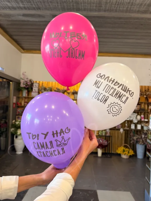 Шар  «Для дочки»