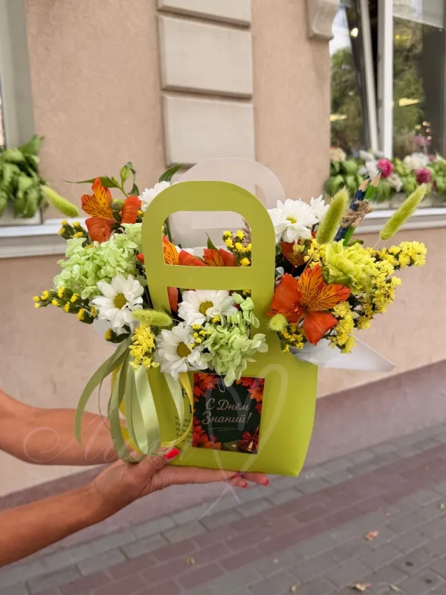 Композиция «1 Сентября»
