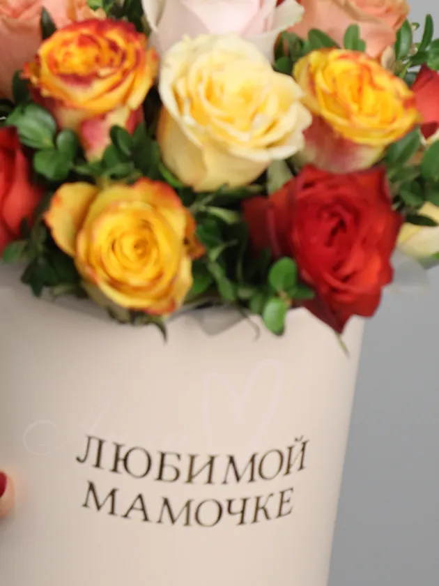 Композиция из роз «Красота»