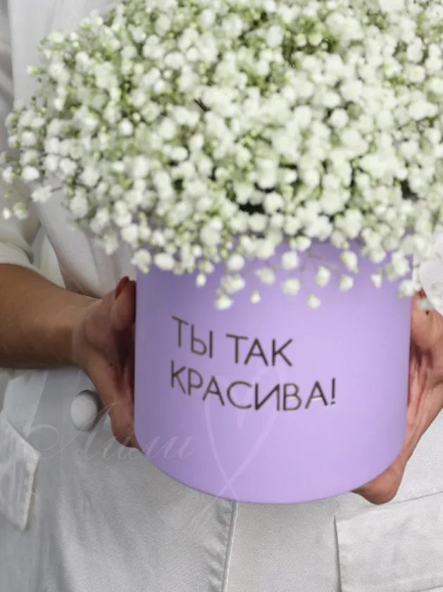 Композиция из гипсофилы «Нежная»