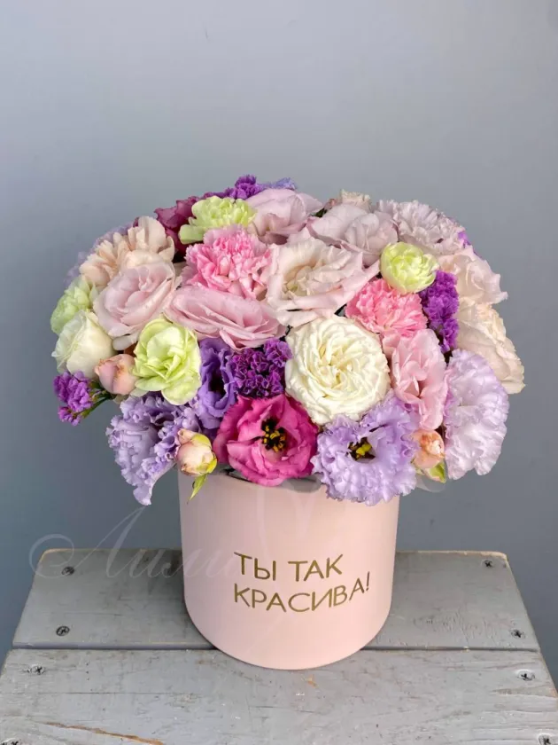 Композиция «Аромат Счастья»