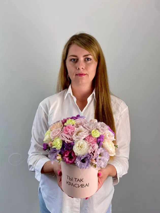 Композиция «Аромат Счастья»