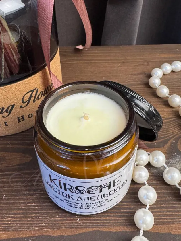 Аромасвеча в банке 50 мл