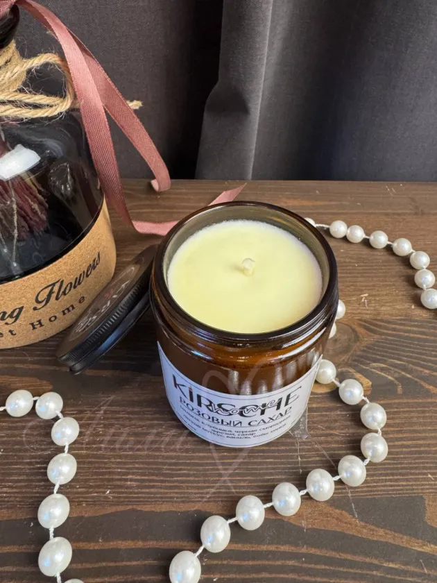 Аромасвеча в банке 250 мл