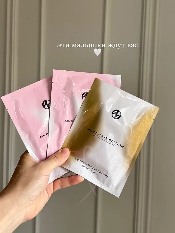 Коллагеновая тканевая маска для лица