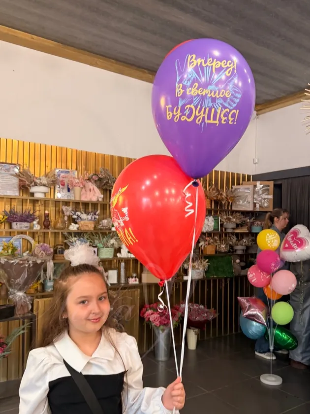Шар «Выпускной»