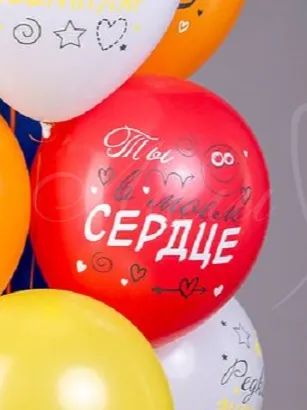 Шар гелий «Смайлы»