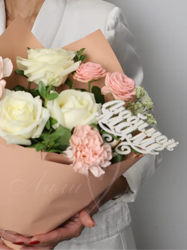 Букет «Любимой маме»