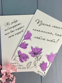 Открытка Люблю тебя! от интернет-магазина «» в 