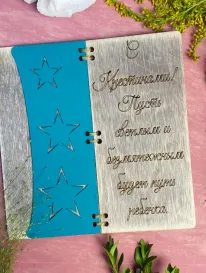 Конверт ручной работы «С крестинами» от интернет-магазина «» в 