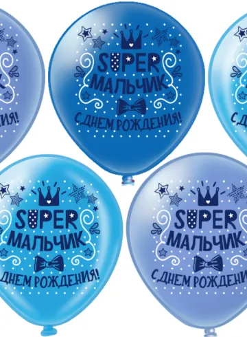 Шарик Super мальчик от интернет-магазина цветов в 