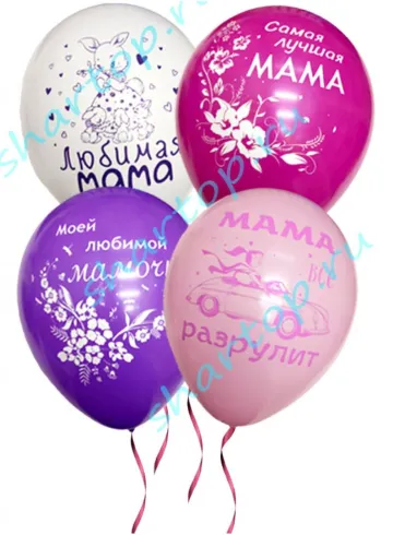 Шарик для мамы от интернет-магазина цветов в 
