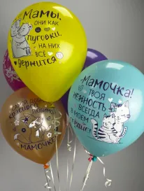 Набор шаров для мамочки от интернет-магазина «» в 