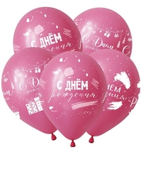 Шарик на день рождения от интернет-магазина «» в 