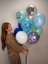 Набор шаров для папы от интернет-магазина «» в 