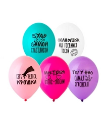 Шар  «Для дочки» от интернет-магазина «» в 