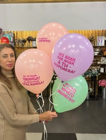 Набор шаров Для тебя от интернет-магазина «» в 