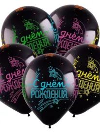 Шар С днем рождения! от интернет-магазина «» в 