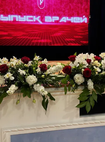 Оформление сцен для мероприятий от интернет-магазина цветов в 