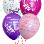 Воздушные шары от интернет-магазина «Lily Flowers»в Саратове
