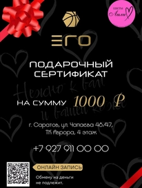 Сертификат - 05 от интернет-магазина «» в 