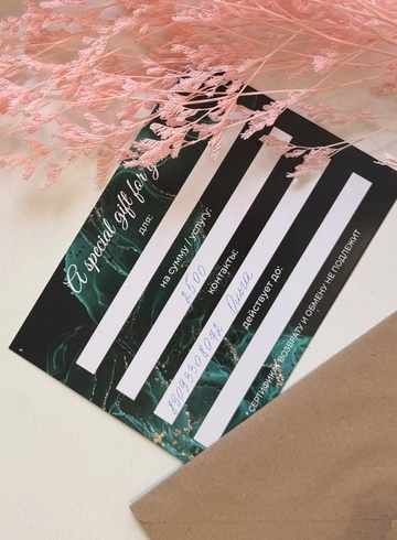 Сертификат (06) &laquo;Бьюти пространство"&raquo; от интернет-магазина цветов в 