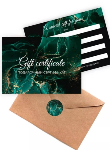 Сертификат (06) &laquo;Бьюти пространство"&raquo; от интернет-магазина цветов в 