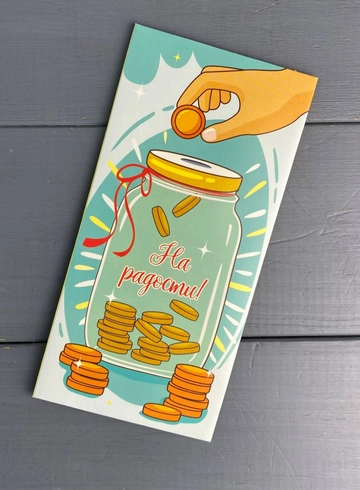 &laquo;На радости&raquo; от интернет-магазина цветов в 