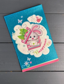 «Подружке» от интернет-магазина «» в 