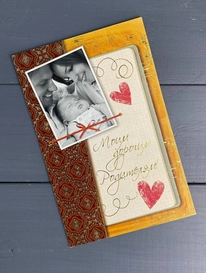 «Моим дорогим родителям» от интернет-магазина «» в 