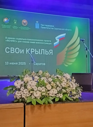 Оформление концертной сцены  от интернет-магазина цветов в 